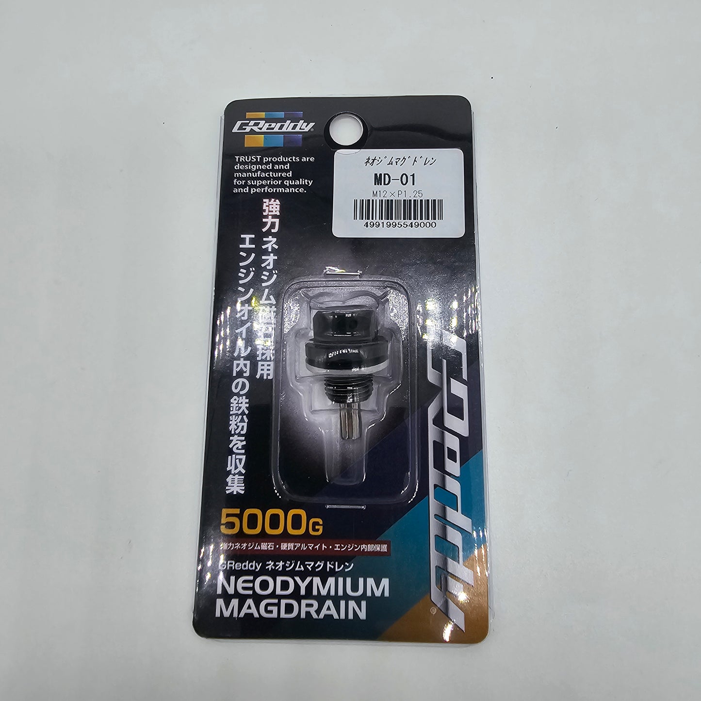 Greddy - Neodymium Magdrain Sump Plug