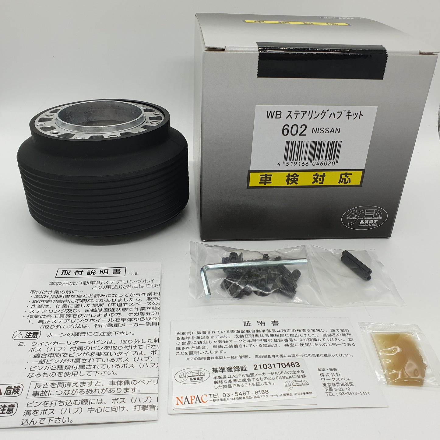 Works Bell Steering Boss Kit - Nissan 300ZX Z32 NA, Z31 (Non-Hicas)